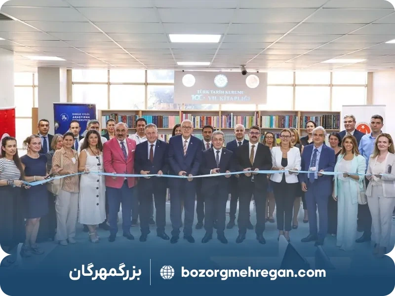 آزمون یوس دانشگاه دوکوز ایلول 