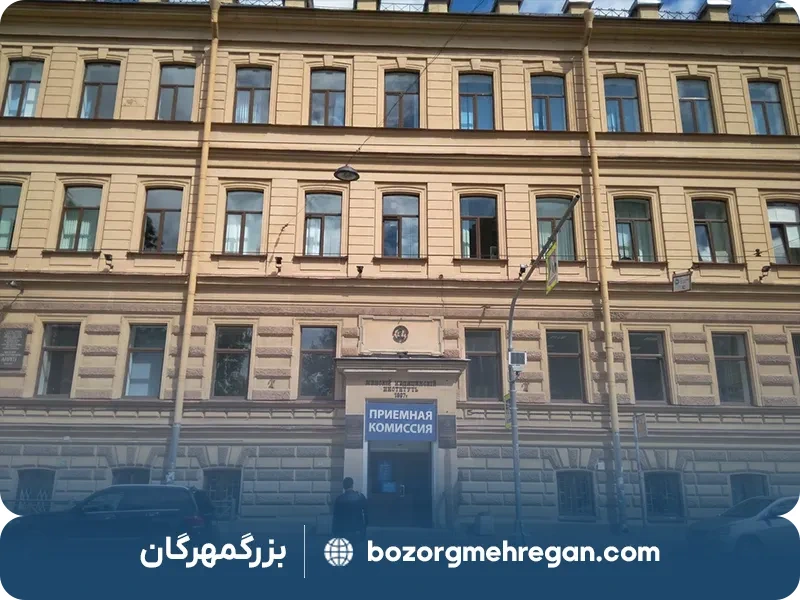 خوابگاه دانشگاه پاولوف سن پترزبورگ