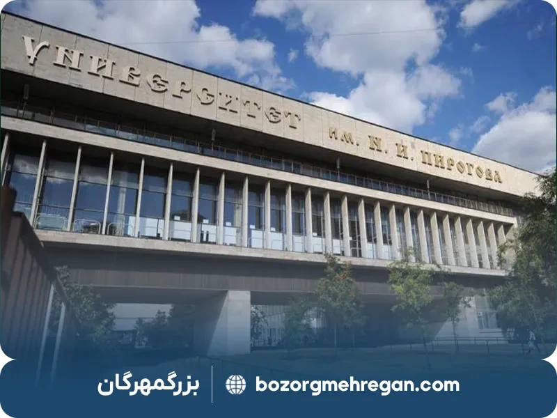 انتقالی از دانشگاه پیراگوا به اروپا