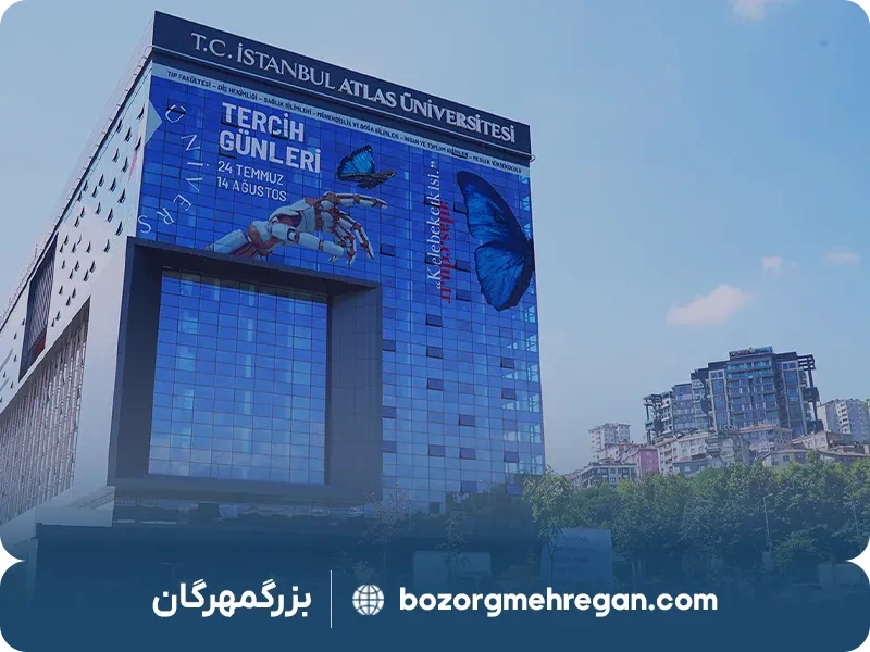 دانشگاه اطلس استانبول