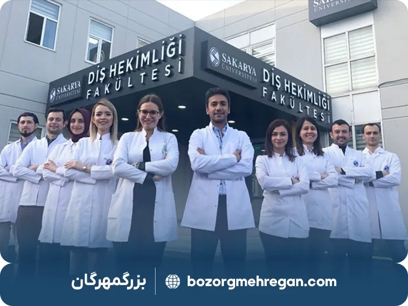 دندانپزشکی دانشگاه اطلس استانبول