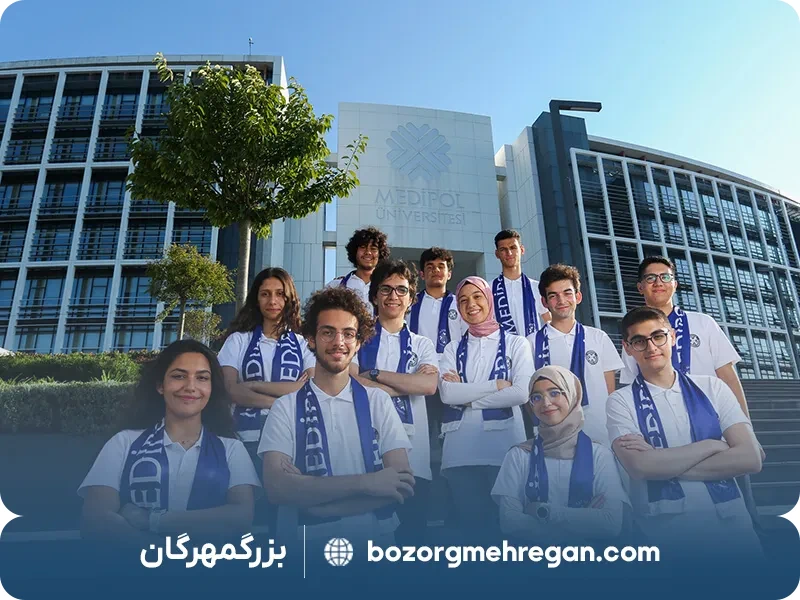 تحصیل فیزیوتراپی در ترکیه بدون آزمون: دانشگاه مدیپول استانبول 