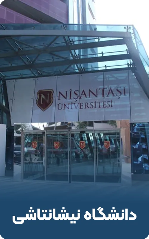 دانشگاه نیشانتاشی