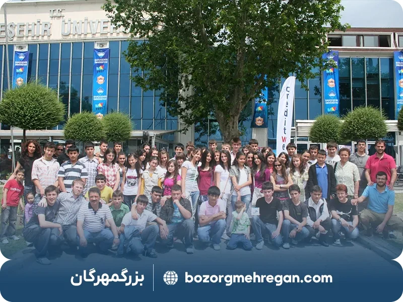شهریه فیزیوتراپی دانشگاه باهچه شهیر