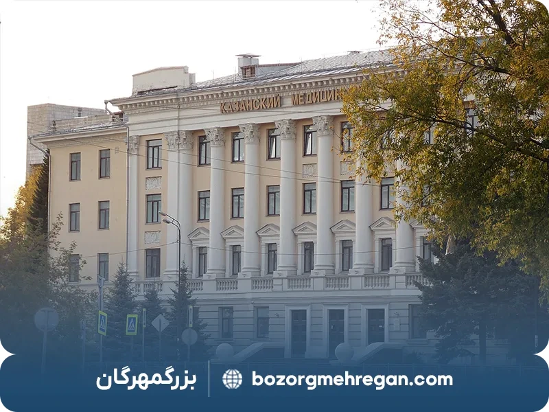 معرفی دانشگاه مدیکال کازان روسیه