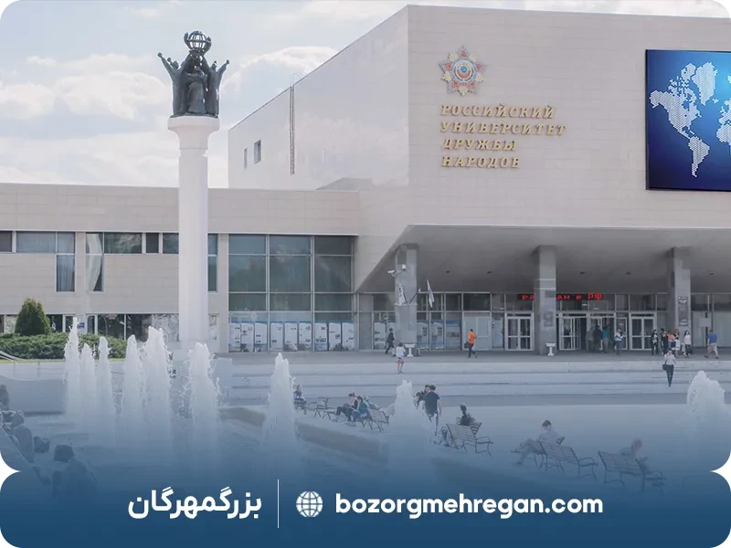 شهریه دانشگاه رودن