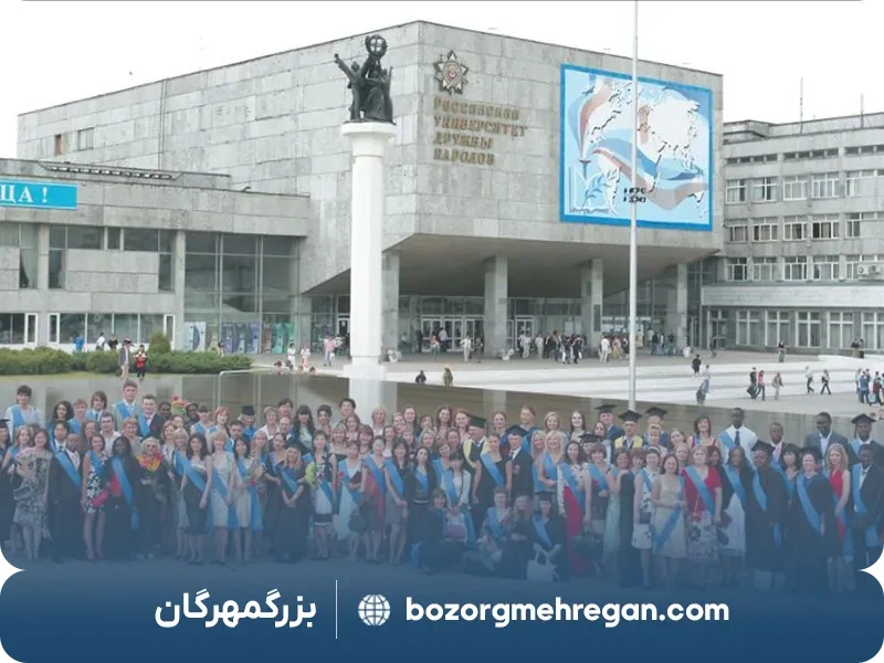 پذیرش تضمینی دانشگاه رودن