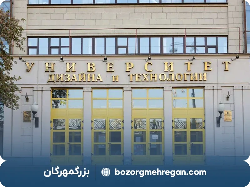 رنکینگ دانشگاه آر گ او