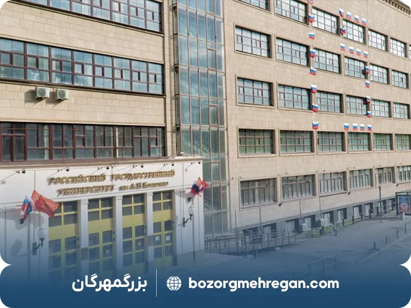 معرفی دانشگاه کوسیگین یا ار.گ.او