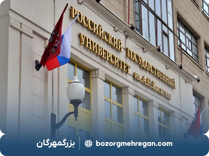 پذیرش دندانپزشکی و پزشکی دانشگاه ار گ او