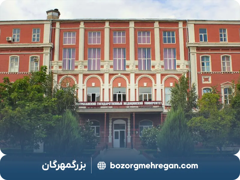 دانشگاه آستاراخان