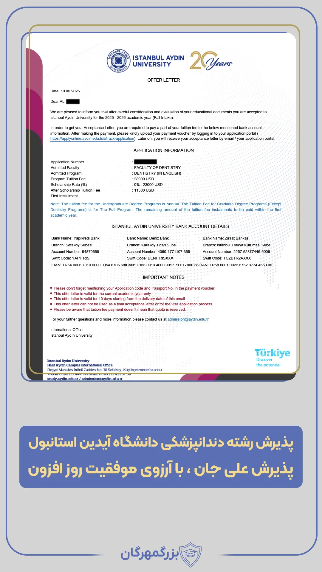 آیدین 4