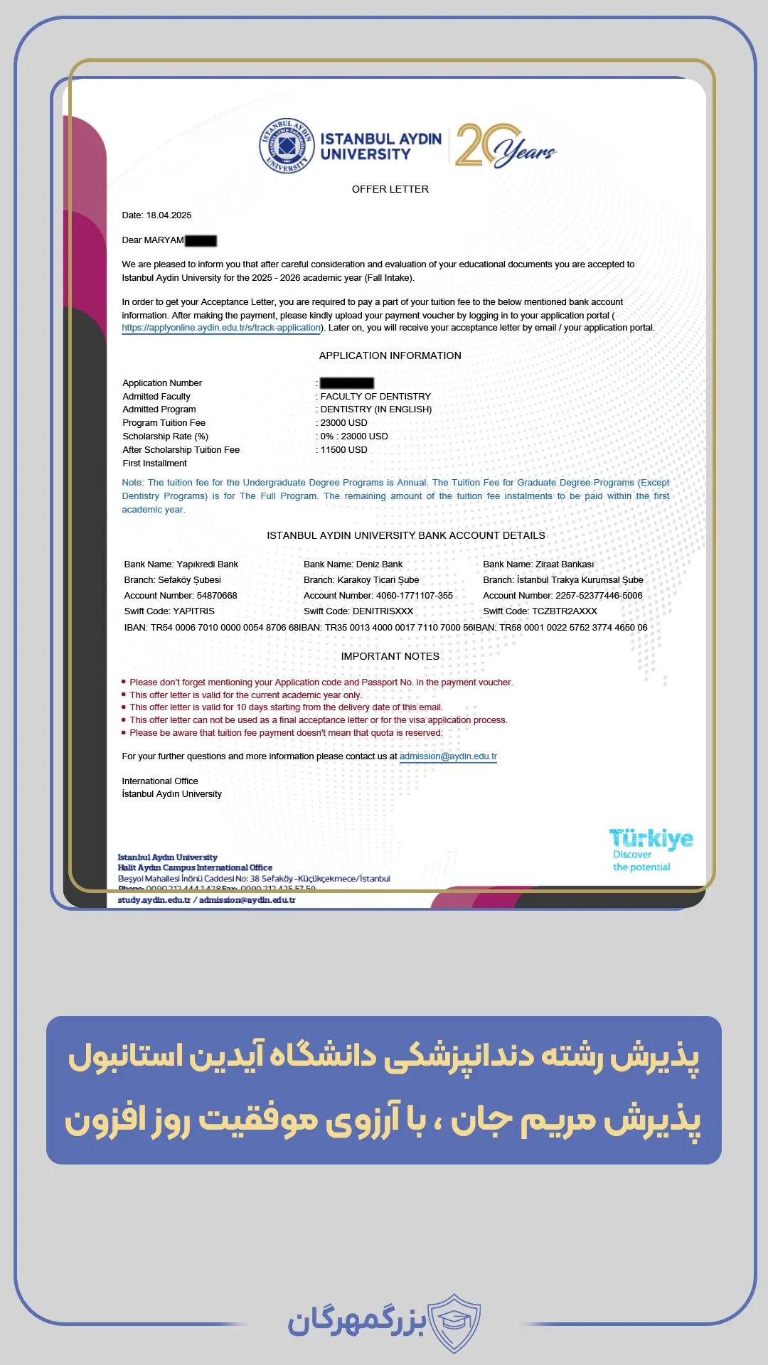 آیدین 5