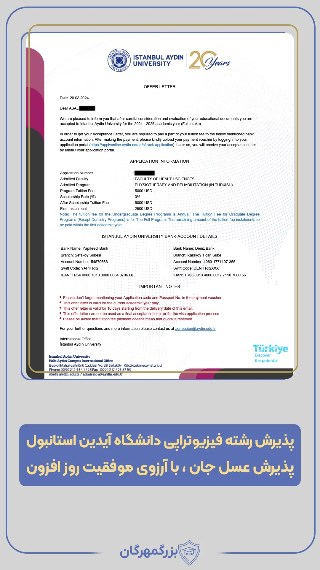 آیدین
