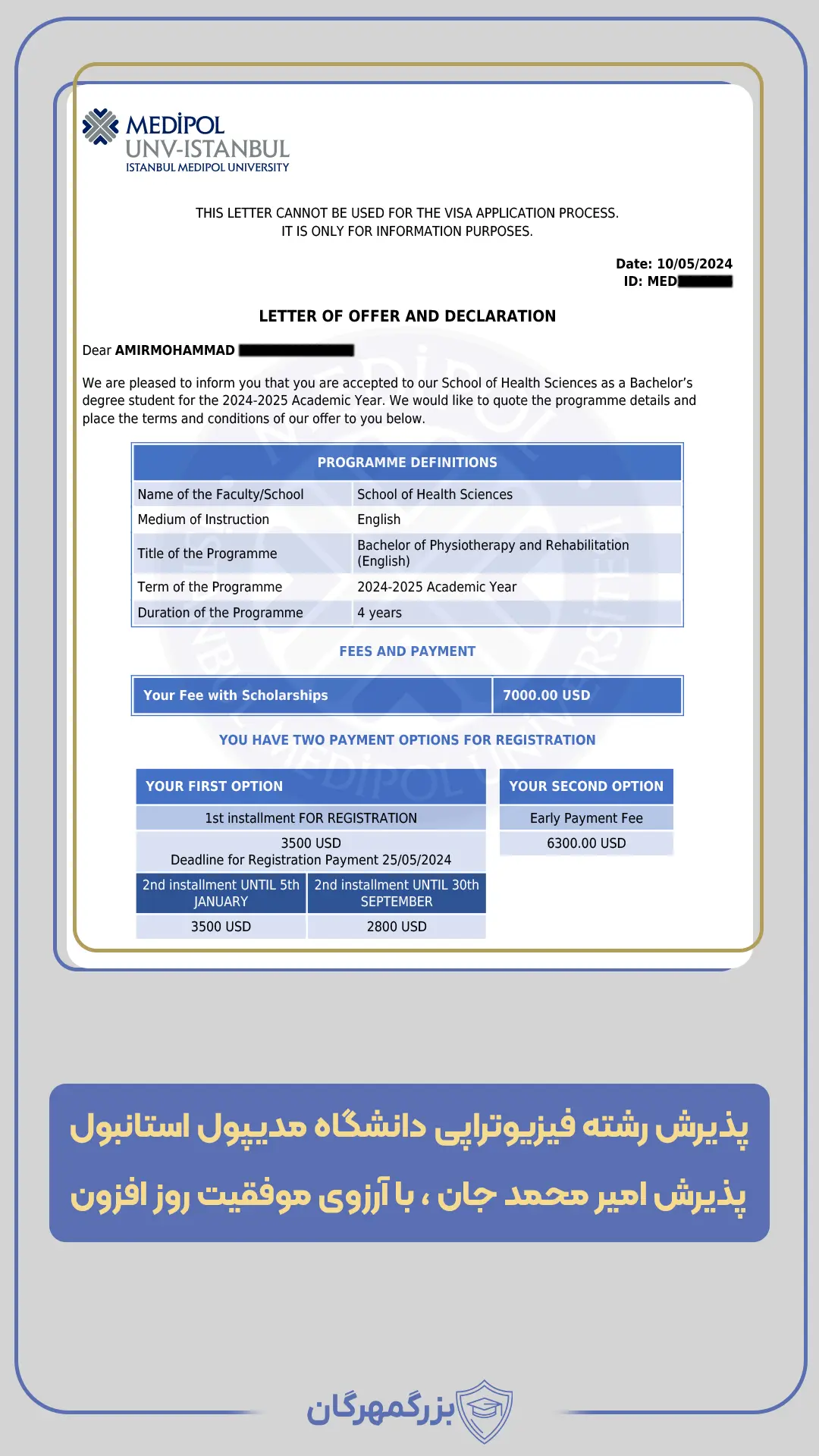مدیپول استانبول (3)