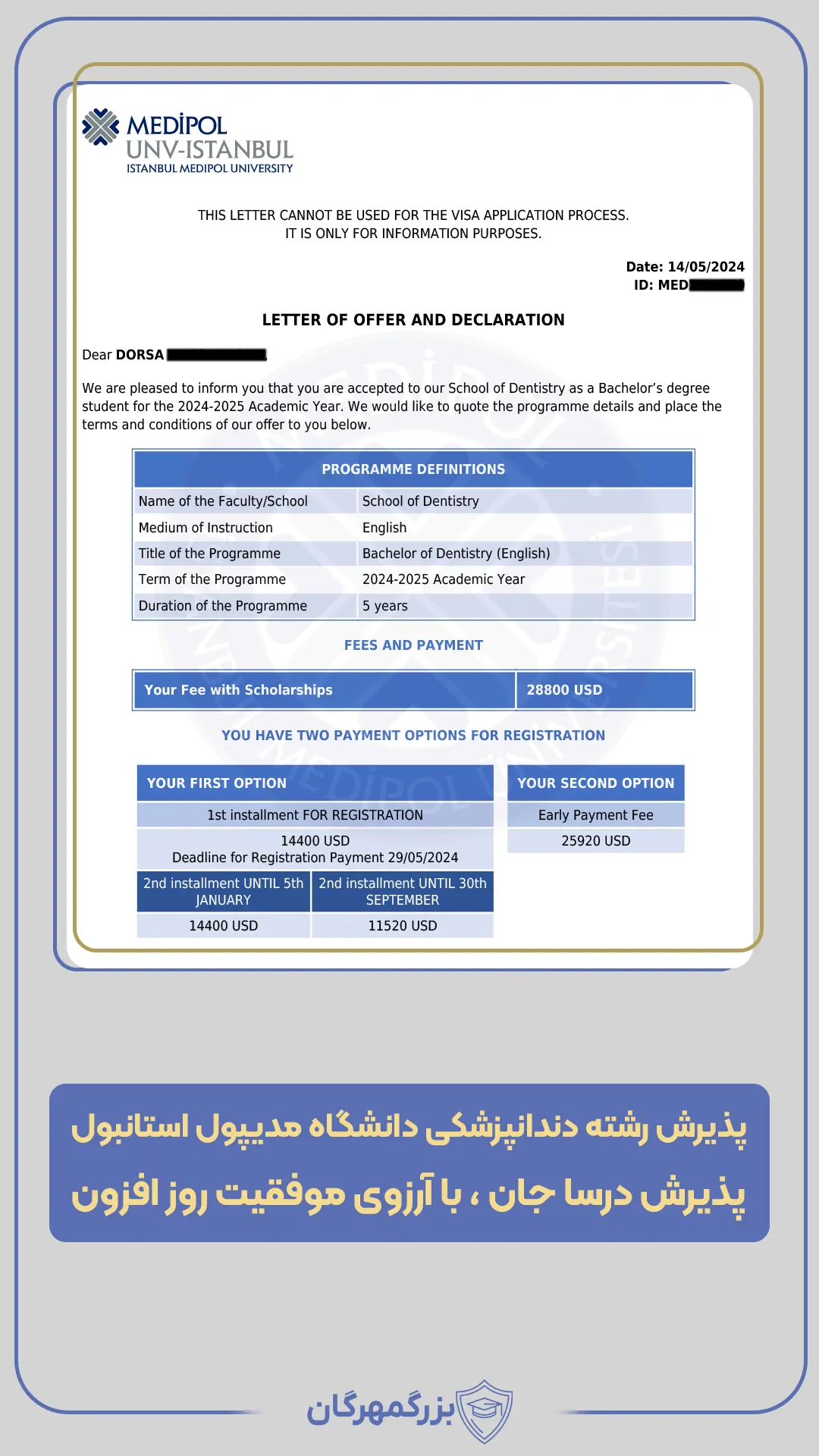 مدیپول استانبول (4)