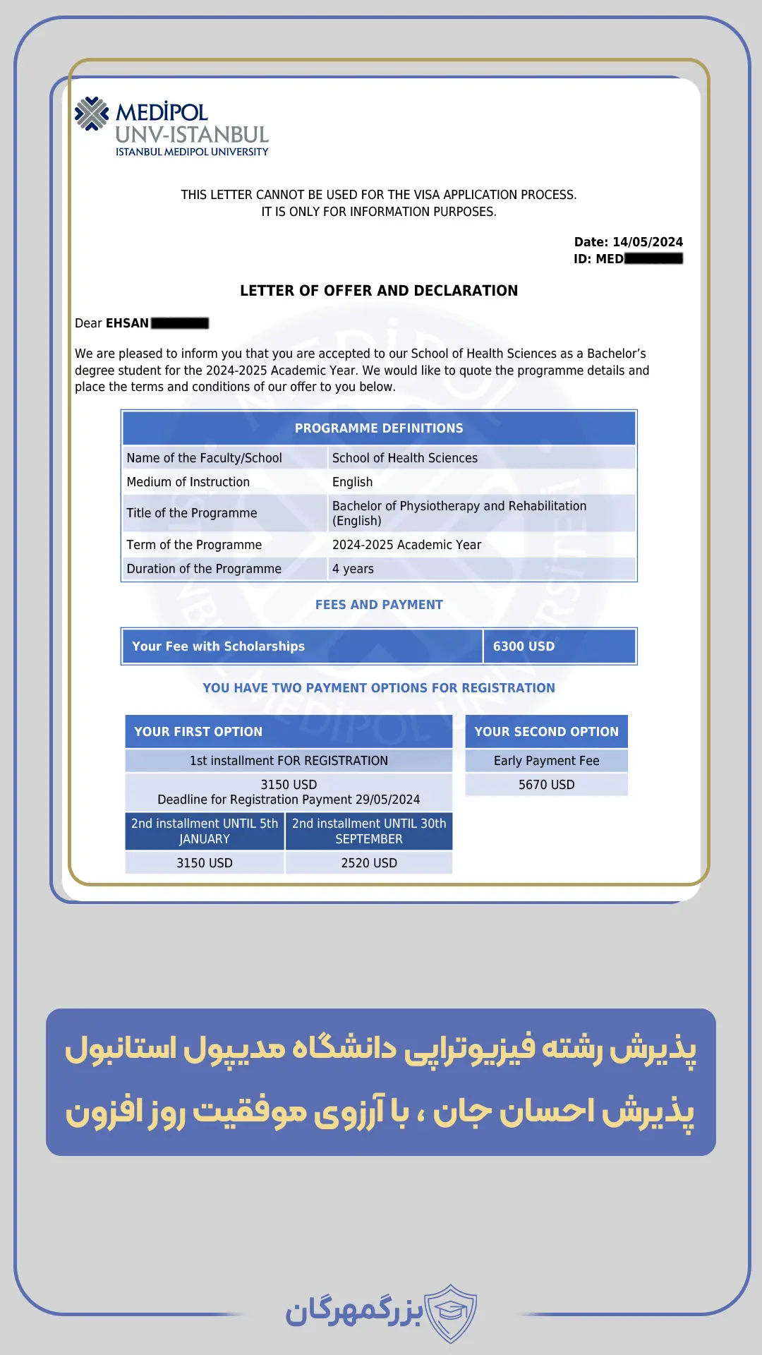 مدیپول استانبول (5)