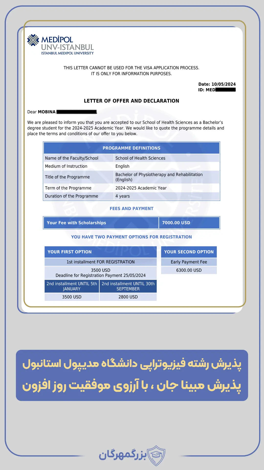 مدیپول استانبول (6)