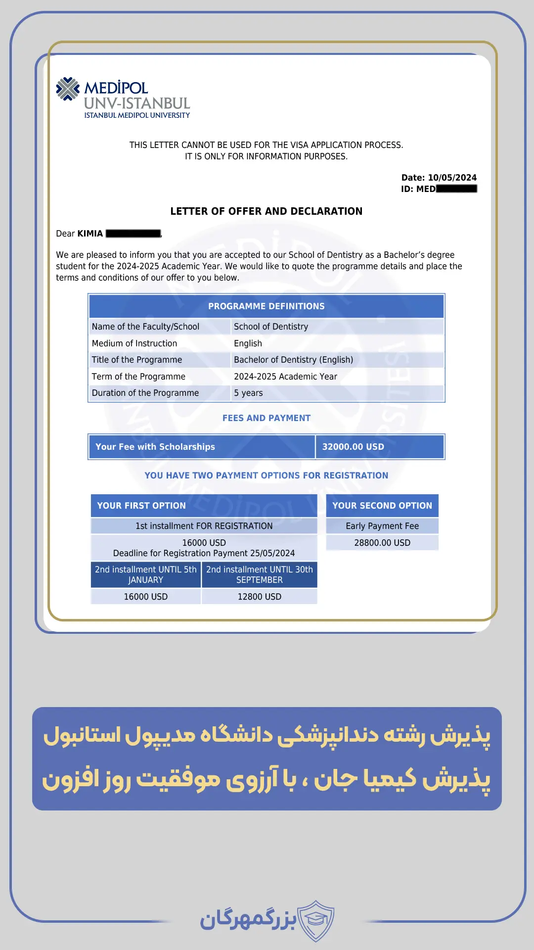مدیپول استانبول (9)