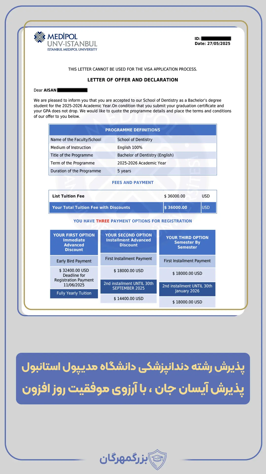 مدیپول استانبول
