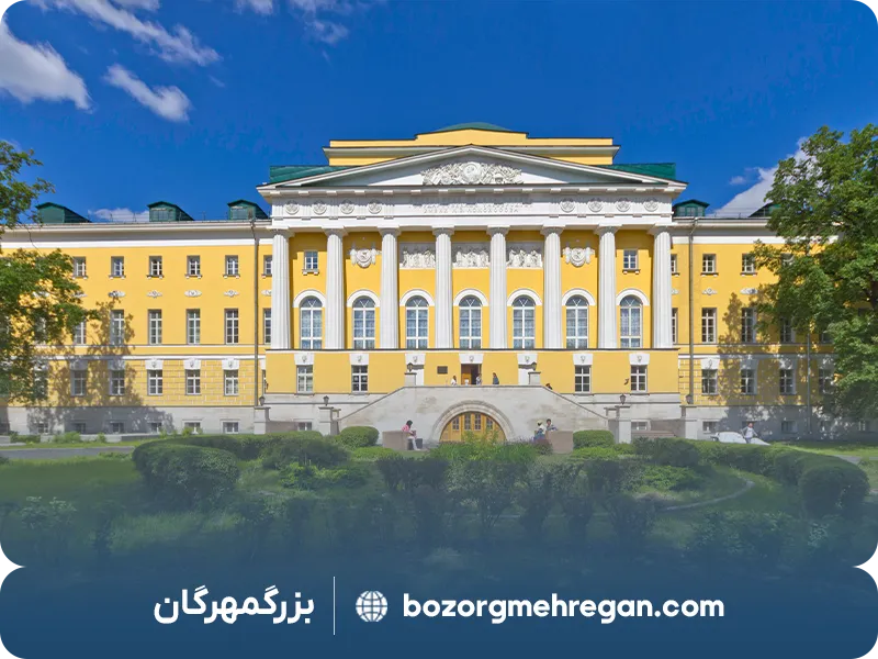 دانشگاه مچنیکوف