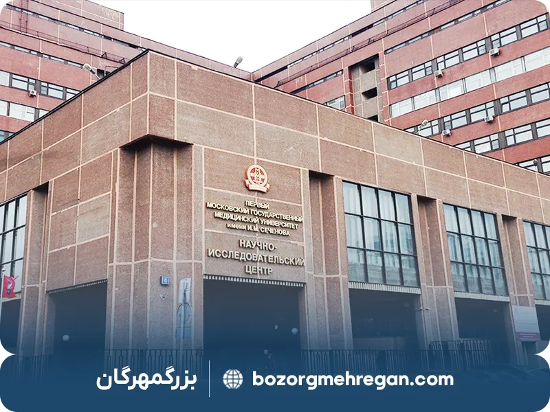 بهترین دانشگاه های روسیه برای دندانپزشکی: دانشگاه سماشکو