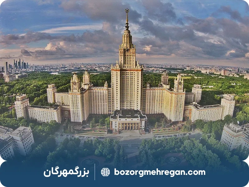 دانشگاه های مورد تایید وزارت علوم در روسیه: دانشگاه لومونوسوف