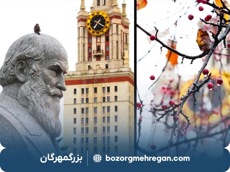 1. بهترین دانشگاه های روسیه برای پزشکی؛ دانشگاه لومونوسوف