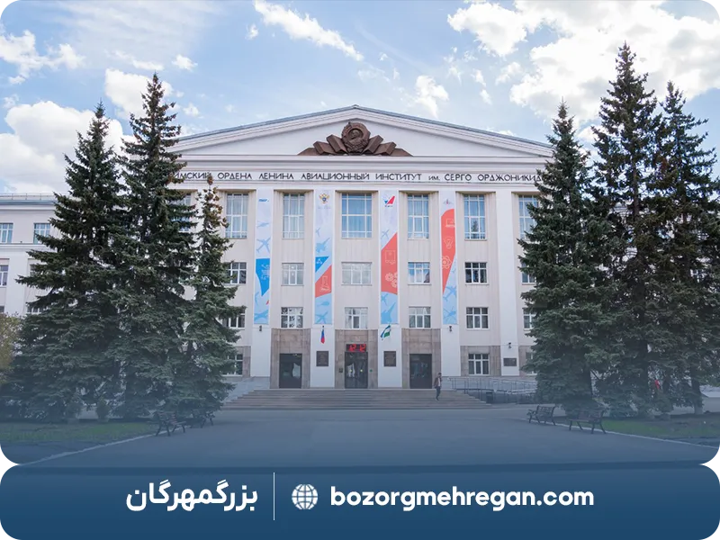 معرفی دانشگاه اوفا