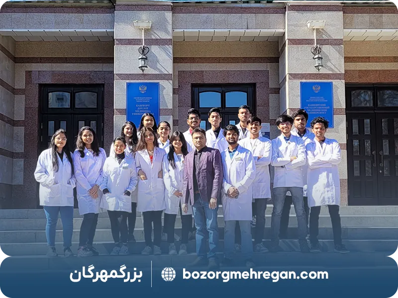 طول دورهاى تخصصی در دانشگاه اوفا