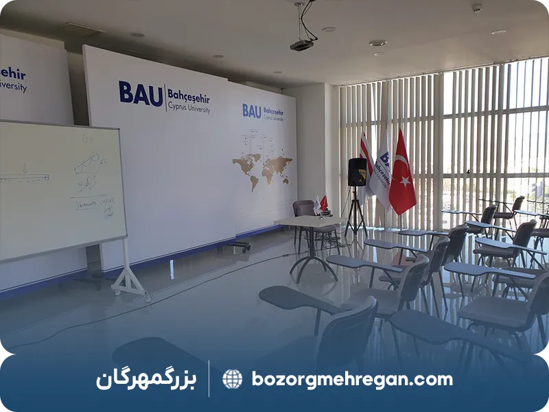 بورسیه دانشگاه باهچه شهیر قبرس 2026