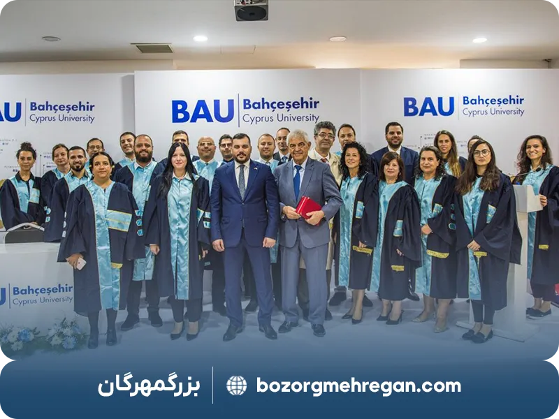 شرایط اخذ پذیرش دانشگاه باهچه شهیر قبرس